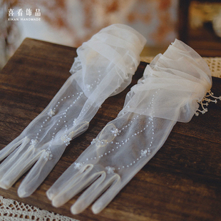 原创手作仙美米白蕾丝串珠长款 手套新娘结婚白纱礼服跟妆旅拍饰品