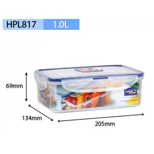 乐扣乐扣塑料保鲜盒HPL817大尺寸饭盒1L上班饭盒