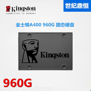 SSD 机固态硬盘高速 Kingston 笔记本台式 A400 金士顿 960G 固态