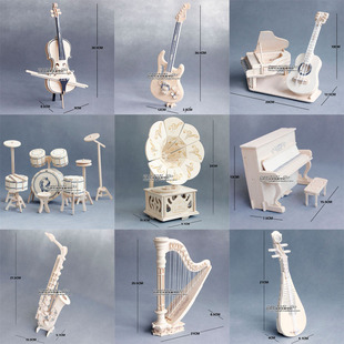 六一儿童节礼物拼装 模型玩具3D立体拼图木制手工diy仿真乐器摆件
