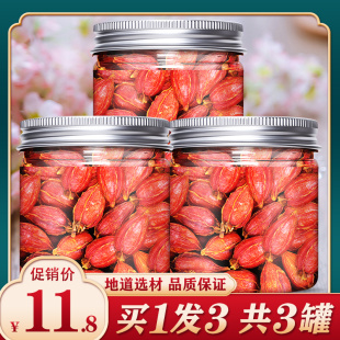 栀子茶栀子果泡茶500g上色散装 不中药材红栀子干食用黄栀子粉 正品