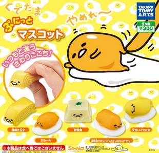 日本TOMY 扭蛋 蛋黄君 软胶 蛋黄哥 捏捏减压玩具摆件公仔 懒蛋蛋