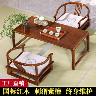 榻榻米茶桌日式 禅意茶几花梨木实木小桌子飘窗书桌椅矮炕几 新中式