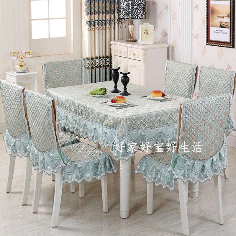 布艺椅套纯色餐椅垫套装 桌布长方形餐桌椅子套罩现代简约家用 欧式