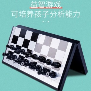 折叠象棋棋盘磁力跳棋小学生比赛专用套装 国际象棋儿童磁性便携式