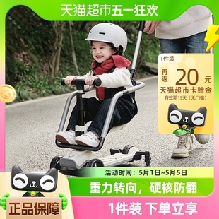6岁男孩女童可坐可骑四合一溜溜车 曼龙儿童滑板车宝宝可折叠1