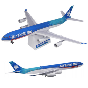 空中客车空客A340航空客机飞机3d立体纸模型DIY手工制作益智折纸