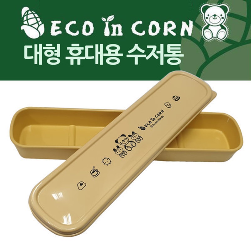 韩国进口可爱勺子筷子儿童学生成人旅行便携环保空盒玉米餐具盒子
