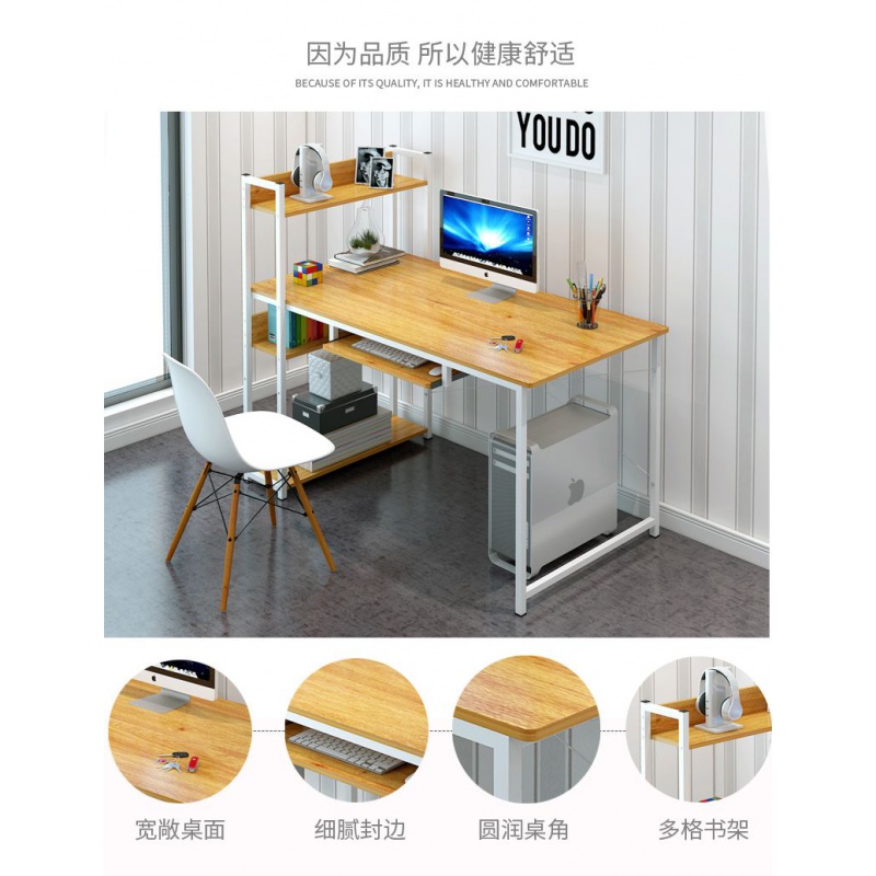 家用书桌简易办公桌书架卧室子带简约现代台式 电脑桌组合写字台