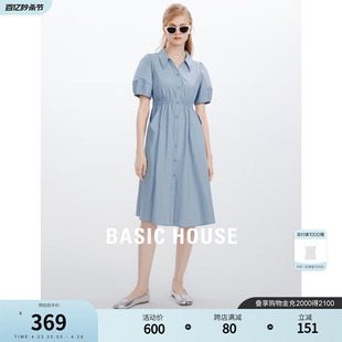 House 百家好蓝色衬衫 通勤气质裙子 连衣裙女夏季 新款 Basic