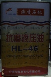 号抗磨液压油 海凌液压油HL 号液压油润滑油 3.5L升