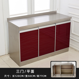 简易橱柜一体水盆柜厨房经济型灶台柜订做不锈钢柜晶钢门小户型