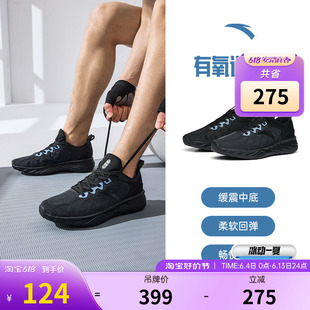 男2023夏季 新款 安踏综训鞋 子软底运动鞋 112227721 透气室内健身鞋