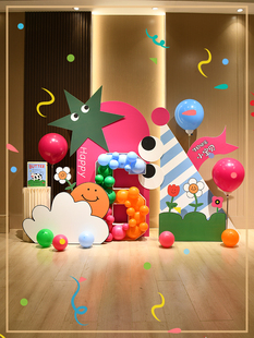 卡通儿童生日派对装 饰简易场景布置儿童多巴胺背景墙气球彩色KT板