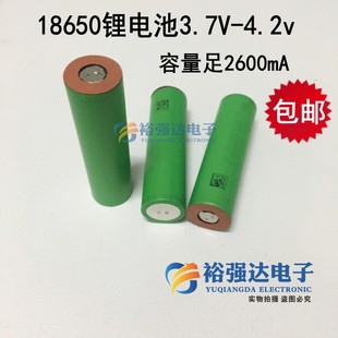 18650锂电池3.7V 强光手电筒充电宝电动车并联电池组2600mA5200ma