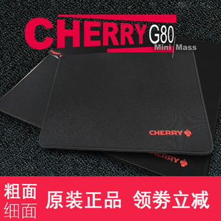 cherry樱桃g80鼠标垫fps电竞游戏专用超大长加厚粗面细桌垫滑鼠垫