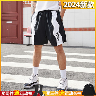 夏男运动裤 速干跑步健身裤 aj23黑白撞色篮球短裤 短裤 透气宽松 美式