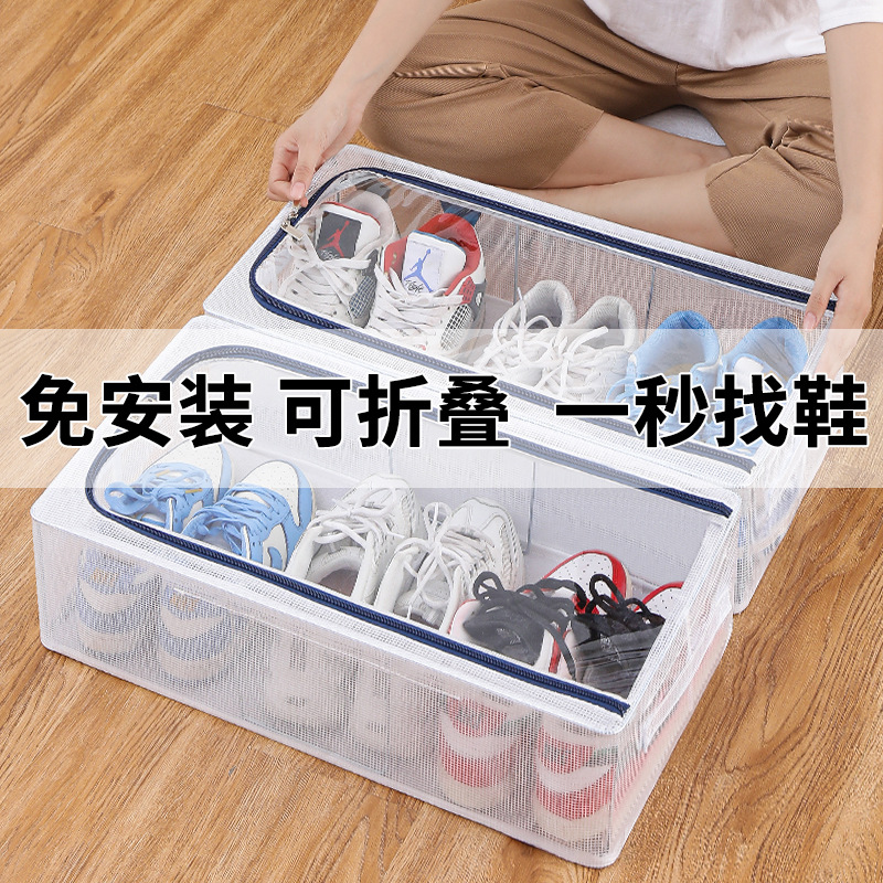免安装 鞋 子收纳盒钢架加厚防尘透明鞋 盒居家衣物整理箱床底收纳箱