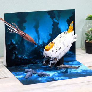 3D折纸深海场景益智玩具纸模型 载人潜水器 Shinkai 手工DIY 6500