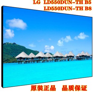 LG55寸液晶拼接屏LD550DUN THB6 TKB1B2 TGA1A2 A3A5 TGB1B2