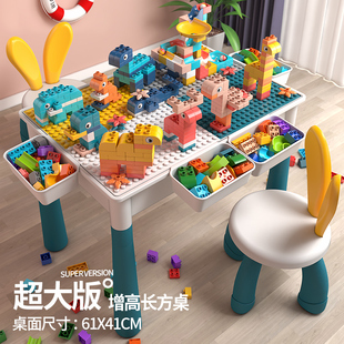 益智玩具男孩女孩子宝宝学习桌椅套装 儿童多功能积木桌大颗粒拼装