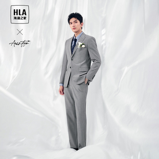 HLA 海澜之家轻商务时尚 平驳领西装 套装 24春夏新款 男 系列西服套装
