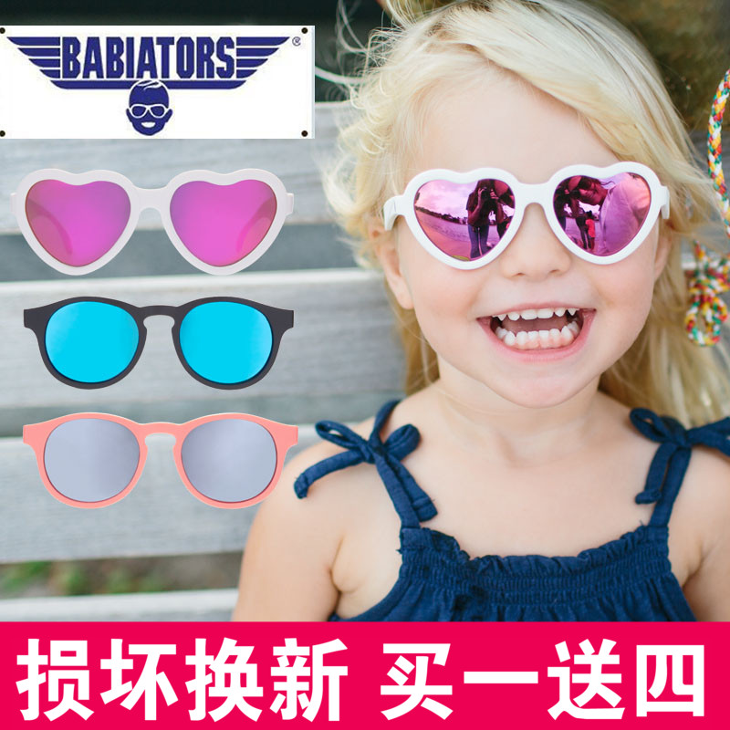 5岁 美国babiators婴幼儿童宝宝小孩太阳眼镜墨镜防紫外线0
