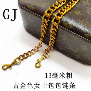 女包包配件包带古金色链条女包链子13mm粗铝链金属链条