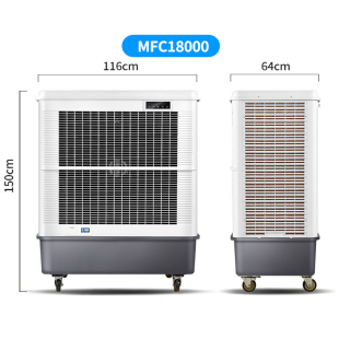 MFC18000移动大型工业冷风机蒸发式 环保空调厂房商用水冷风扇