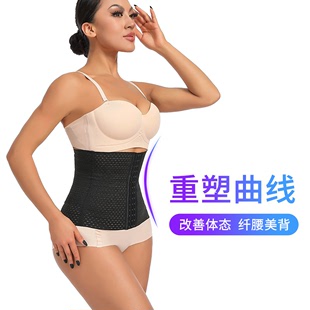 收腹带运动护腰 收腹带产妇专用 产后收腹 排扣束腹带 束腰带塑型