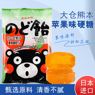 果汁味硬糖袋装 90g 日本进口零食大仓熊本熊水果味糖果独立包装