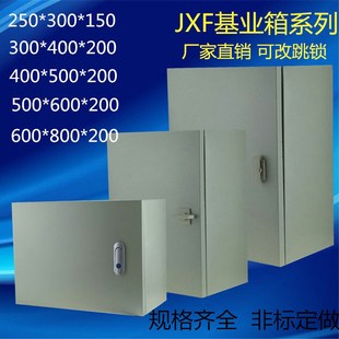 工厂直销300 400 200量大议价JXF基业箱挂壁式 控制箱强电配电箱