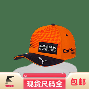 f1红牛车队赛车帽 橙色帽子潮酷弯檐帽子 2021新品