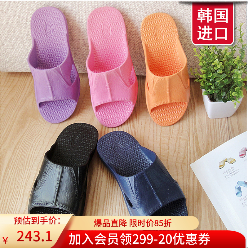 韩国进口动感舒适轻便浴室防滑居家eva拖鞋 纯色
