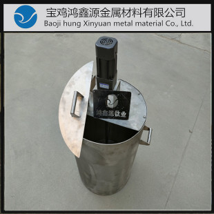 钛合金电动搅拌桶TA2黄金提纯反应桶钛金桶王水提金桶钛桶定制H