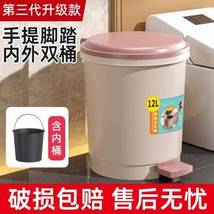 大号垃圾桶脚踏式 创意卫生间客厅卧室厨房家用带盖厕所垃圾筒