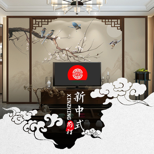 新中式 电视背景墙装 饰实木线条边框造型客厅中式 平板花格背景