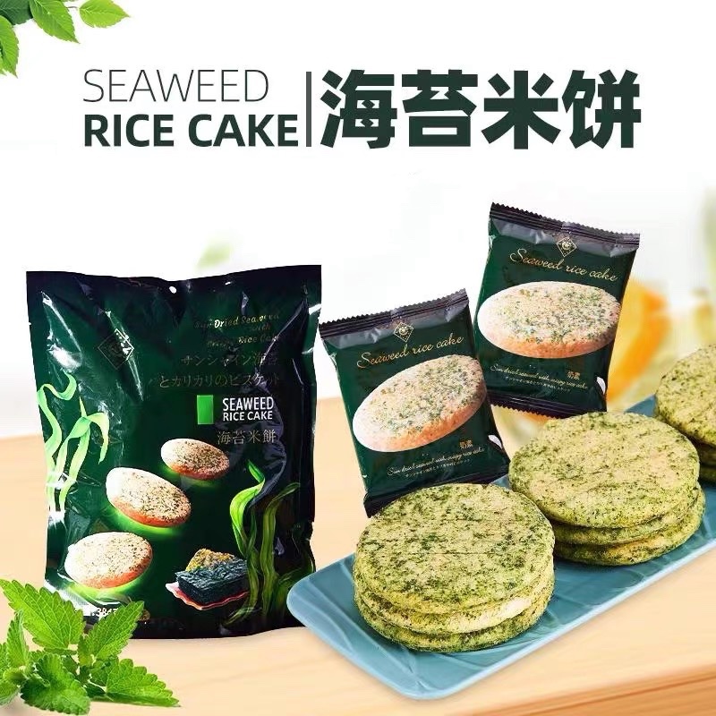 包邮 马来西亚特色风味奶素海苔米饼酥软早餐休闲零食384g独立袋装
