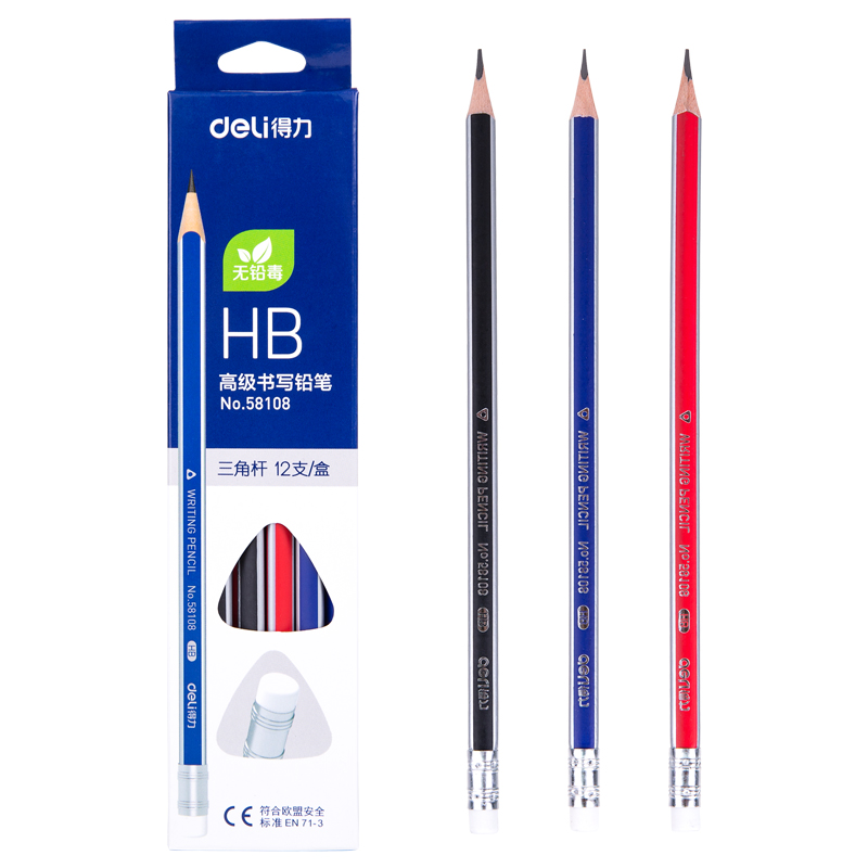 得力铅笔小学生一年级无毒考试HB 2B带橡皮头三角杆儿童幼儿园用初学者画画手绘写字书写绘画笔文具用品58108