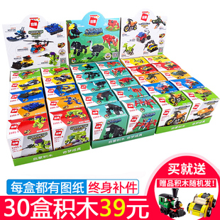 男孩子幼儿园小盒装 颗粒拼图礼物 启蒙玩具中国积木儿童益智力拼装