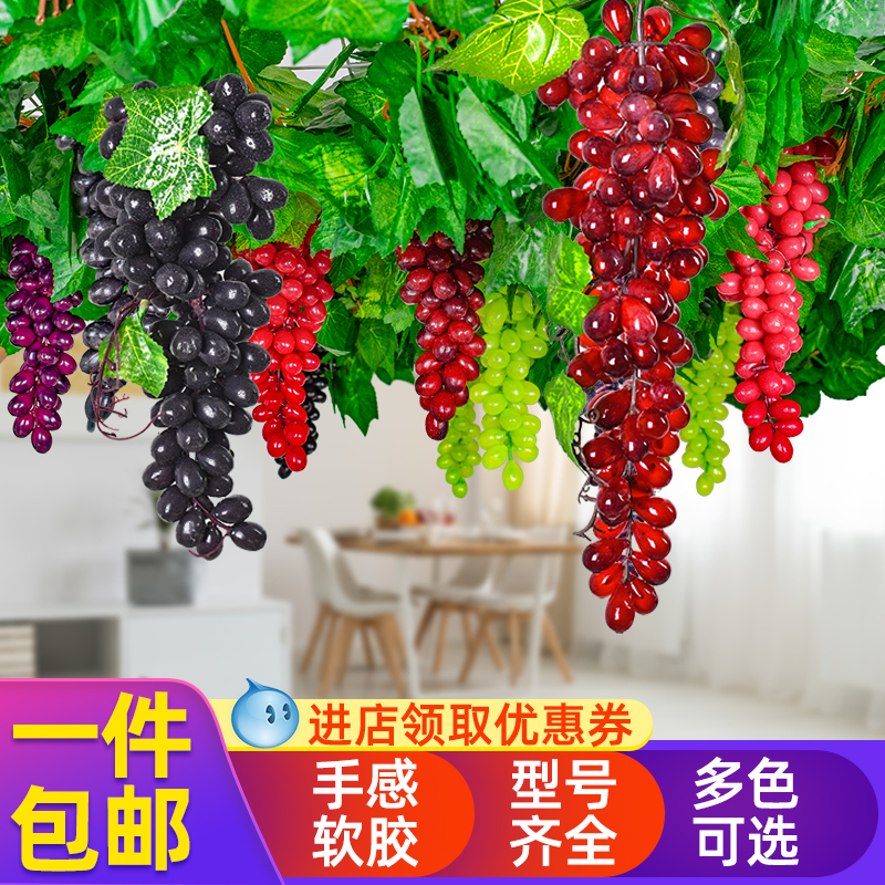 仿真水果葡萄串塑料提子假水果模型摆件吊顶植物装 饰橱窗道具挂饰
