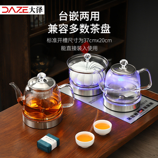 大泽全自动上水电热烧水壶泡茶桌专用嵌入式 保温抽水茶台一体机器