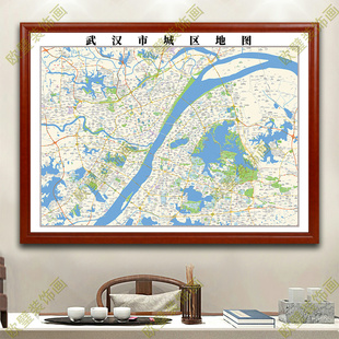 武汉市地图挂图市区交通地形带框城区街道电子办公室2023超大定制