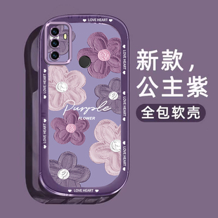 女生镜头全包硅胶小众创意潮牌爆款 高级感挂链油画紫色花朵保护套 适用于oppoa32手机壳新款