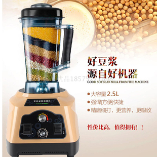 快特112D商用早餐豆浆机现磨无渣免滤奶茶店沙冰搅拌机破壁料理机
