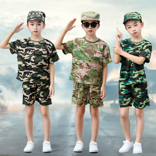 短袖 T恤男童演出服学生女童拓展军训夏令营体能服 儿童迷彩服套装