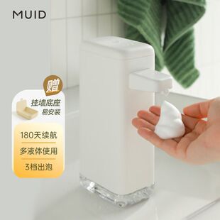 皂液器自动洗手液机出泡沫洗手机可爱壁挂智能感应式 电动儿童皂器