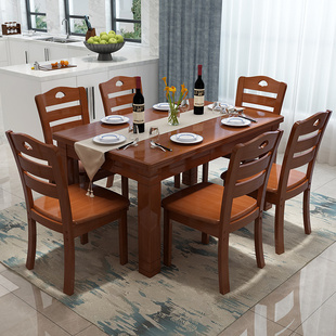 全实木餐桌椅组合现代简约长方形西餐桌吃饭桌子小户型家用4 6人