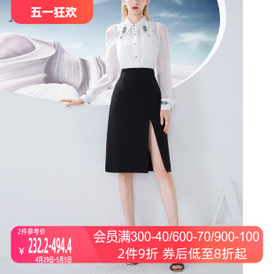 气质小众半身裙两件套 新款 套装 AUI设计感高级职业衬衫 女2024夏季