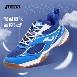 男女款 运动鞋 Joma排球鞋 户外运动健身休闲鞋 LEGEND 网面透气跑步鞋